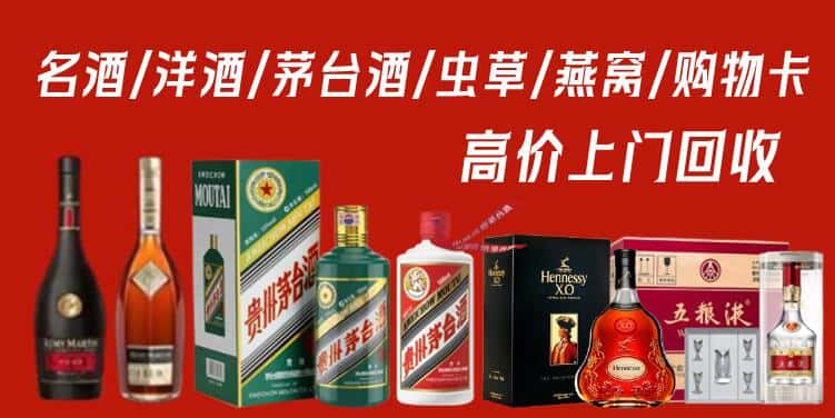 赣州市大余名酒回收