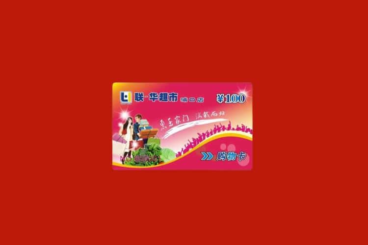 赣州市大余礼品回收多少钱报价